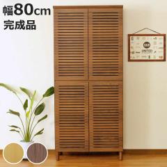�V���[�Y�L���r�l�b�g �n�C�^�C�v ��80cm ��30�����[ �V�R�� �����i �i �C�� �V���[�Y�{�b�N�X ���ʔ� ���֎��[ ���[�o�[�� ���� �C ���[