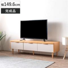 �e���r�� ���[�{�[�h ��149.6cm �����o�� �r�t�� ���|�����{�b�g�Ή� ������� �i AV�{�[�h �I �V�R�ؓ˔� �����i �t���X���C�h���[�� ��