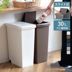 �S�~�� 30L �X���C�h�y�[�� ���n �ӂ��t�� �i ���ݔ� 30���b�g�� �X���C�h �W�� �v���X�`�b�N �L���X�^�[ �_�X�g�{�b�N�X �W�t�� �� ��