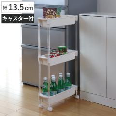 �L�b�`���X�g�b�J�[ ��13.5cm �X�����X�g�b�J�[ 3�i �i �X���� �v���X�`�b�N ���{�� �L�b�`�����S�� �L���X�^�[�t�� ���Ԏ��[ �����Ԏ��[