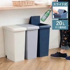 �S�~�� 20L �X���C�h�y�[�� ���n �i ���ݔ� 20���b�g�� �ӂ��t�� �I���ݒu ����45.5cm �X���C�h �L���X�^�[�t�� �X���� �V���v�� �L�b�`