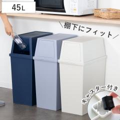 �S�~�� 45L �X���� �ςݏd�� �i ���ݔ� 45���b�g�� ��28 ���� �ӂ��t�� �L�b�`�� �_�X�g�{�b�N�X �X�^�b�L���O �t�����g �v�b�V�� �ӂ��t