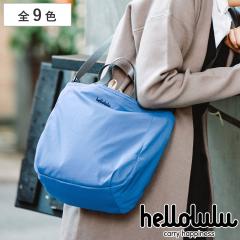 �V�����_�[�o�b�O Hellolulu JOLIE ECO�G�f�B�V���� �_�u���T�C�h 2�E�F�C �i ���΂� �o�b�O �}�U�[�Y�o�b�O �g�[�g�o�b�O ���o�[�V�u�� 