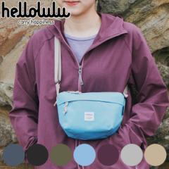 ボディバッグ Hellolulu LUNA 1.4L （ ハロルル ショルダーバッグ バッグ ミニショルダー 鞄 サコッシュ 斜め掛け ポシェット マチあり 