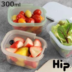 ۑe Hip FOOD STORAGE 300ml i vX`bN t[hP[X Rei  u H@Ή dqWΉ qbv XC