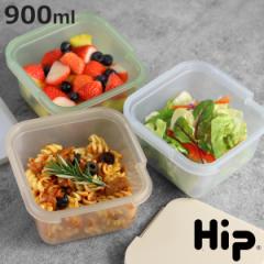 ۑe Hip FOOD STORAGE 900ml i vX`bN t[hP[X Rei  u H@Ή dqWΉ qbv XC