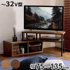 �e���r�� ��75�`135cm �L�k�^ �X�����^�C�v ���B���e�[�W�� �i ���[�{�[�h �e���r���b�N TV�� TV�{�[�h �R�[�i�[ �g�݊��� �L�k ���r���O