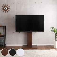 TV�X�^���h ���[�^�C�v �X�C���O�� 55�C���`�Ή� �Ǌ� �e���r�� WAT �i TV�� �e���r�X�^���h �s�u�X�^���h �ǂ悹 �������� �p�x�ύX 
