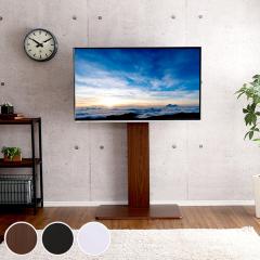 TV�X�^���h �n�C�^�C�v �X�C���O�� 55�C���`�Ή� �Ǌ� �e���r�� WAT �i TV�� �e���r�X�^���h �s�u�X�^���h �ǂ悹 �������� �p�x�ύX 