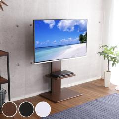 TV�X�^���h ���[�^�C�v �I�t �X�C���O�� 55�C���`�Ή� �Ǌ� �e���r�� �i TV�� �e���r�X�^���h �s�u�X�^���h �ǂ悹 �������� �p�x�ύX 