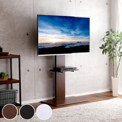 TV�X�^���h �n�C�^�C�v �I�t �X�C���O�� 55�C���`�Ή� �Ǌ� �e���r�� �i TV�� �e���r�X�^���h �s�u�X�^���h �ǂ悹 �������� �p�x�ύX 