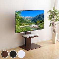 TV�X�^���h ���[�^�C�v �I�t 60�C���`�Ή� �Ǌ� �e���r�� WAT �i TV�� �e���r�X�^���h �e���r�{�[�h TV�{�[�h �s�u�X�^���h �ǂ悹 ��