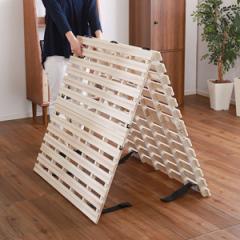 すのこベッド ダブル 2つ折り式 桐 桐すのこ ダブルサイズ スノコベッド （ すのこ スノコ マット 折りたたみ すのこマット すのこベット