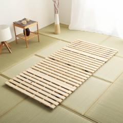 すのこベッド シングル 2つ折り 檜 木製 天然木 ひのき すのこ ベッド 折りたたみ 収納 （ 二つ折り 折りたたみベッド すのこマット ベッ