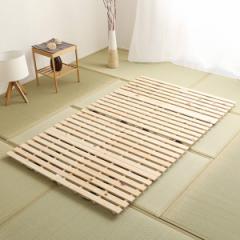すのこベッド セミダブル 2つ折り 檜 木製 天然木 ひのき すのこ ベッド 折りたたみ 収納 （ 二つ折り 折りたたみベッド すのこマット ベ