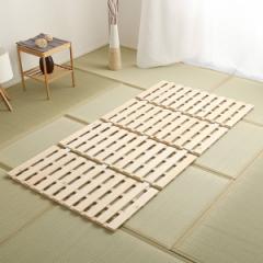 すのこベッド シングル 4つ折り 檜 木製 天然木 ひのき すのこ ベッド 折りたたみ 収納 （ 四つ折り 折りたたみベッド すのこマット ベッ