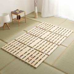 すのこベッド セミダブル 4つ折り 檜 木製 天然木 ひのき すのこ ベッド 折りたたみ 収納 （ 四つ折り 折りたたみベッド すのこマット ベ