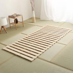 すのこベッド シングル ロール式 檜 木製 天然木 ひのき すのこ ベッド 収納 （ ロール 折りたたみベッド すのこマット ベット ヒノキ 除