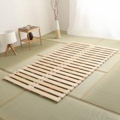 すのこベッド セミダブル ロール式 檜 木製 天然木 ひのき すのこ ベッド 収納 （ ロール 折りたたみベッド すのこマット ベット ヒノキ 