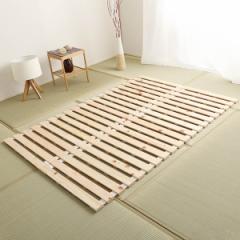 すのこベッド ダブル ロール式 檜 木製 天然木 ひのき すのこ ベッド 収納 （ ロール 折りたたみベッド すのこマット ベット ヒノキ 除湿