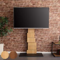�e���r�� ��75cm �Ǌ� �n�C�^�C�v �u���b�N�f�U�C�� 50V�^�Ή� �i TV�� �e���r�X�^���h �s�u�X�^���h �ǂ悹 �������� �p�x�ύX �X�C��