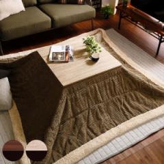 ������ ��70cm �e�[�u�� �J�W���A�����B���e�[�W �i �R�^�c �����` ���[�e�[�u�� 70 ���r���O�e�[�u�� ���^�q�[�^�[ ������� �p�^ ���r