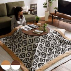 ������ ��70cm �~�` �e�[�u�� ���o�[�V�u�� �i �R�^�c ���[�e�[�u�� 70 ���r���O�e�[�u�� ���^�q�[�^�[ ������� �ی^ ���r���O�����e