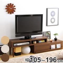 �e���r�� ��105-196cm �L�k�� �k���� ���o���^�C�v �����i �i �e���r���b�N TV�� TV�{�[�h �L�k �L�k�e���r�� �R�[�i�[ ���r���O���[ TV