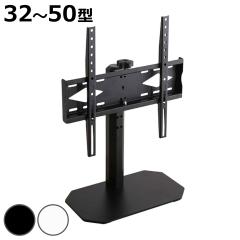 �~�j�e���r�X�^���h �ϐk ��U��^�C�v 50�C���`�Ή� ��44.5cm �i �e���r�X�^���h �e���r�� �������� ��U�� �X�^���h ��� ���j�^�[ �X