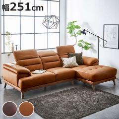 �J�E�`�\�t�@ 3�l�|�� ��251cm �w�b�h���X�g7�i�K ���U�[�t�@�u���b�N �i �n�C�o�b�N ���U�[�� L���^ �؋r �R�[�i�[�\�t�@ �J�E�` �\�t�@
