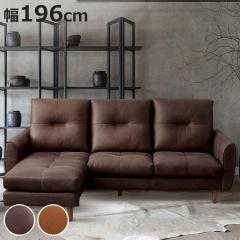 �J�E�`�\�t�@ 3�l�|�� ��196cm ���C�A�E�g���R ���U�[�t�@�u���b�N �i 3way L���^ �R�[�i�[�\�t�@ �I�b�g�}�� �J�E�` �\�t�@ �I�t�� �Ђ�