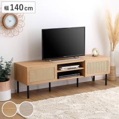 ���^�����e���r�� ��140cm 63�C���`�Ή� �i �e���r�� ���^���� TV�� TV�{�[�h �e���r���b�N �Ƌ� ���[ �e���r ���^���� TV���b�N ���b�N 