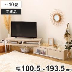 �e���r�� ��100.5�`193.5cm �L�k �����i �ؖڒ� �����o�� �I�[�v���f�b�L �R�[�i�[ �i �e���r�{�[�h ���b�N �o�C�J���[ �V���v�� AV�{�[