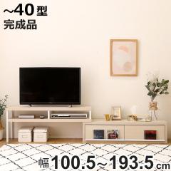 �e���r�� ��100.5�`193.5cm �L�k �����i �ؖڒ� �����o�� �I�[�v���f�b�L �R�[�i�[ �i �e���r�{�[�h ���b�N �o�C�J���[ �V���v�� AV�{�[