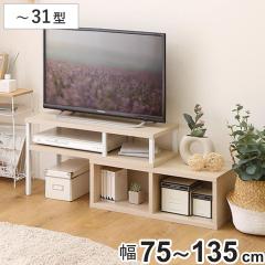 �e���r�� ��75�`135cm �ؖڒ� �L�k ���[�I �I�[�v���f�b�L �R�[�i�[ �i �e���r�{�[�h ���b�N �o�C�J���[ �V���v�� AV�{�[�h ����I �I L