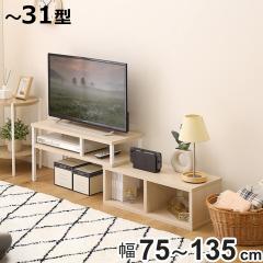 �e���r�� ��75�`135cm �ؖڒ� �L�k ���[�I �I�[�v���f�b�L �R�[�i�[ �i �e���r�{�[�h ���b�N �o�C�J���[ �V���v�� AV�{�[�h ����I �I L