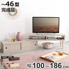�e���r�� ��100�`186cm �L�k �ؖڒ� �I�[�v���f�b�L ���[�I ������ �R�[�i�[ �i �e���r�{�[�h ���b�N ���t �V���v�� AV�{�[�h ����I �I 