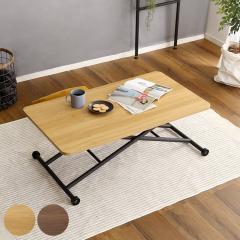 ���~�e�[�u�� ��100cm �����i �܂肽���� ���i�K���~ BUXUS �i ���~���e�[�u�� ���[�e�[�u�� ���r���O�e�[�u�� �������� ���i�K �e�[�u��