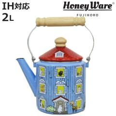 �P�g�� 2.0L ���[�~���n�E�X Honey Ware �n�j�[�E�F�A �x�m�z�[���[ �i �K�X�ΑΉ� IH�Ή� �₩�� ���J�� �z�[���[���P�g�� ��� 2���b�g