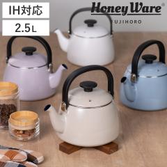�P�g�� 2.5L IH�Ή� Cotton Plus �x�m�z�[���[ Honey Ware �i �n�j�[�E�F�A �K�X�ΑΉ� �z�[���[ ���J�� �₩�� 2.5���b�g�� �z�[���[��