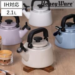 �J�����P�g�� 2.1L IH�Ή� Cotton Plus �x�m�z�[���[ Honey Ware �i �n�j�[�E�F�A �K�X�ΑΉ� �z�[���[ ���J�� �₩�� 2.1���b�g�� �z�[