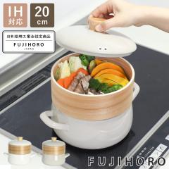 Fissler フィスラー サンフランシスコ シチューポット 20cm ガラスフタ