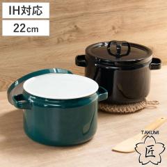 バッラリーニ Ballarini ベラモンテ ラウンド 24cm ポモドーロレッド