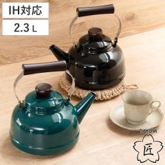 �P�g�� �z�[���[ IH�Ή� 2.3L �x�m�z�[���[ �� �i �K�X�ΑΉ� �₩�� ���J�� �z�[���[���P�g�� �z�[���[�P�g�� ����P�g�� �z�[���[�₩