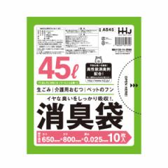 �S�~�� ���L�� 45L 80�~65cm ����0.025mm 10������ 10�܃Z�b�g ������ �� �i ���ݑ� 45���b�g�� �O���[�� ���L ��65cm ����80cm 100�� �J