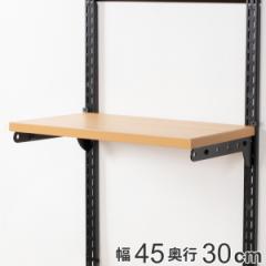 ǖʎ[ I ؖ ubN 45cm~s30cm TSZbg tBbgbN i I ؐ DIY [ I I[vbN [bN [I