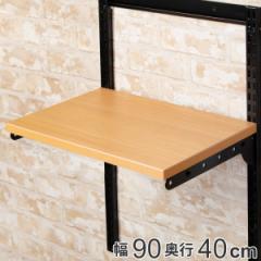 ǖʎ[ I ؖ ubN 90cm~s40cm TSZbg tBbgbN i I ؐ DIY [ I I[vbN [bN [I