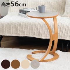�T�C�h�e�[�u�� ����56cm �ی^ �ؐ� ������� LOTUS �i �\�t�@�e�[�u�� �x�b�h�T�C�h�e�[�u�� �~�j�e�[�u�� �� �V�R�� �y�� �������� �R