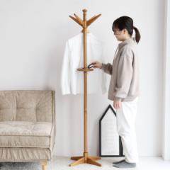 ポールハンガー 木製 高さ165cm 小物棚付 Herit （ コート掛け コートハンガー ポールスタンド 天然木 北欧家具 北欧インテリア トレー付