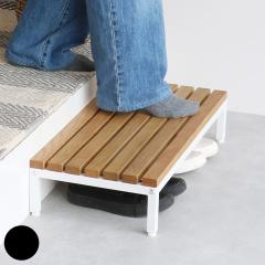���ݑ� ���� Entrance Stage 60cm �i ���֑� ���փX�e�b�v �X�e�b�v�� ���~ ��i �X�`�[�� �V�R�� �I�[�N�� ����14cm �q�ǂ� ������� �C